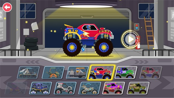 大腳車(chē)總動(dòng)員