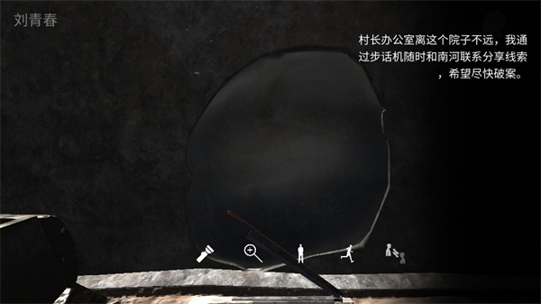 孫美琪疑案陰陽