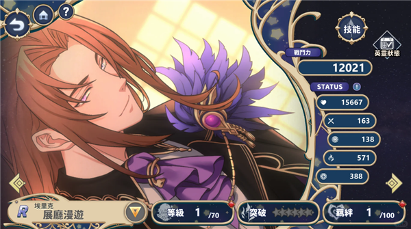 時空心語最新版下載-時空心語游戲免費版下載