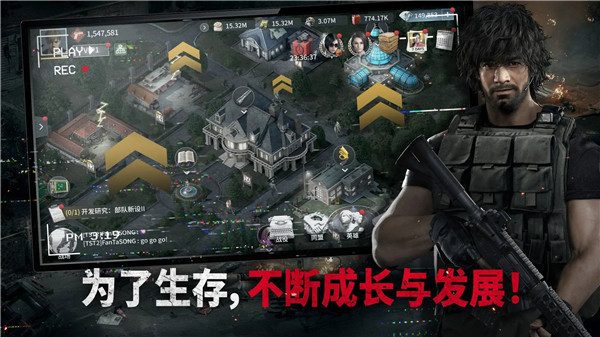 生化危機(jī)生存兵種