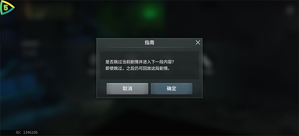 生化危機(jī)生存兵種