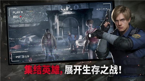 生化危機(jī)生存兵種