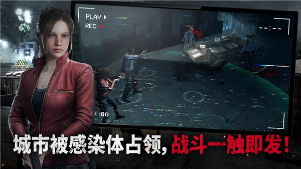 生化危機(jī)生存兵種