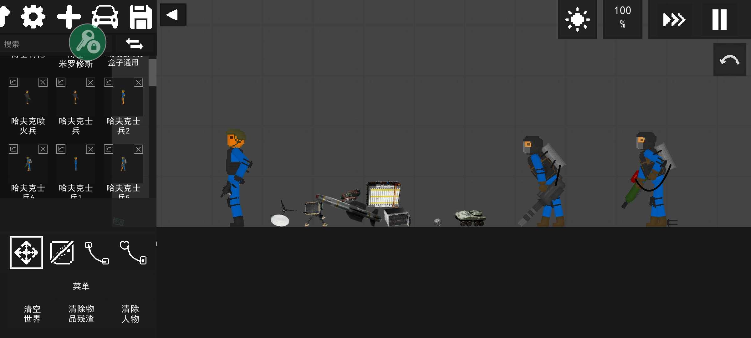 水果游樂場三角洲模組