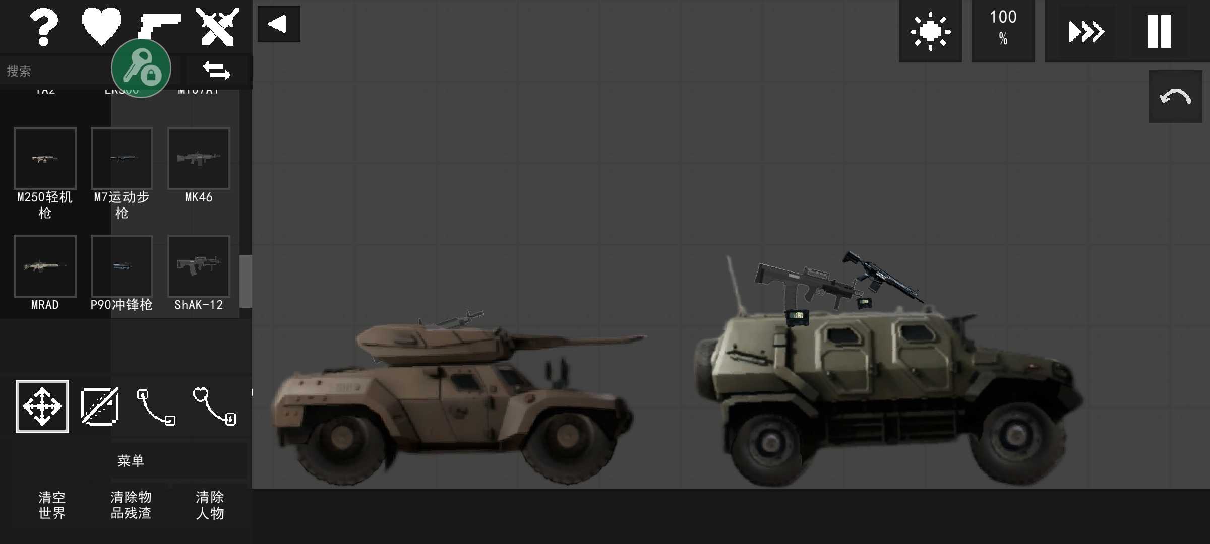 水果游樂場三角洲模組