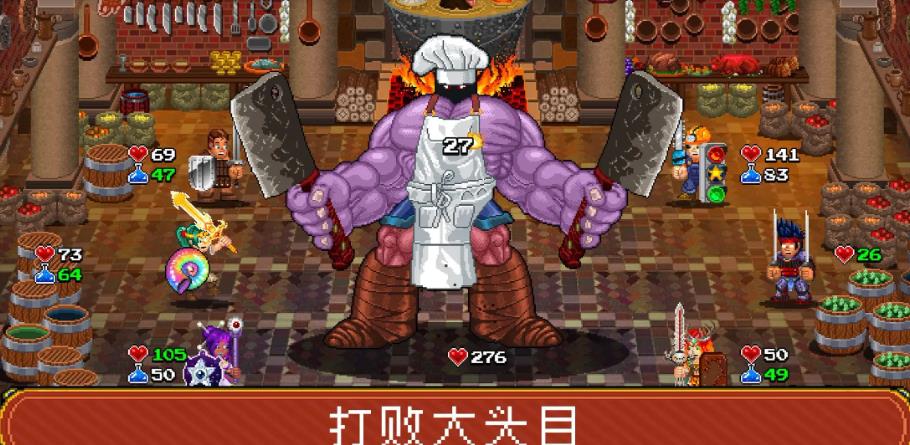 蘇打地牢2加強(qiáng)版