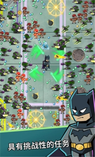 DC英雄聯(lián)盟