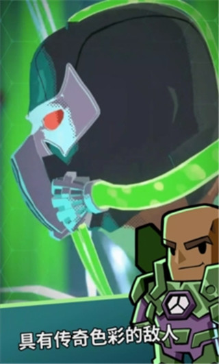 DC英雄聯(lián)盟