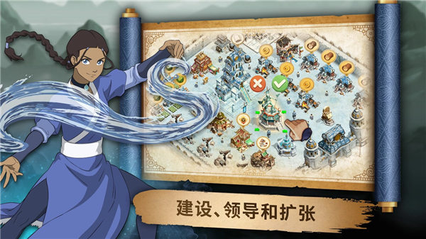 阿凡達領域沖突