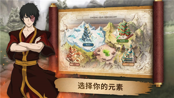 阿凡達領域沖突