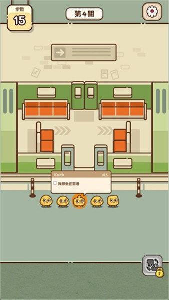 我的座位在哪里