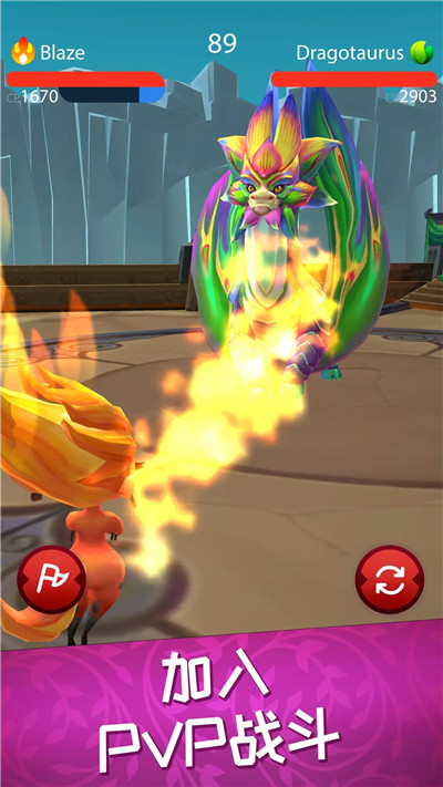 尋龍物語GO捕捉巨龍