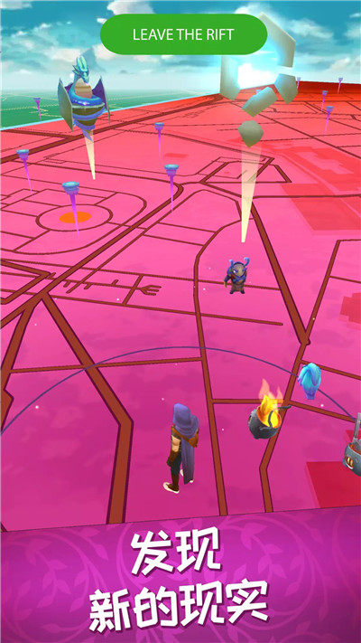 尋龍物語GO捕捉巨龍