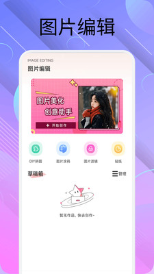 Pi image創(chuàng)作