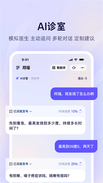 螞蟻阿福