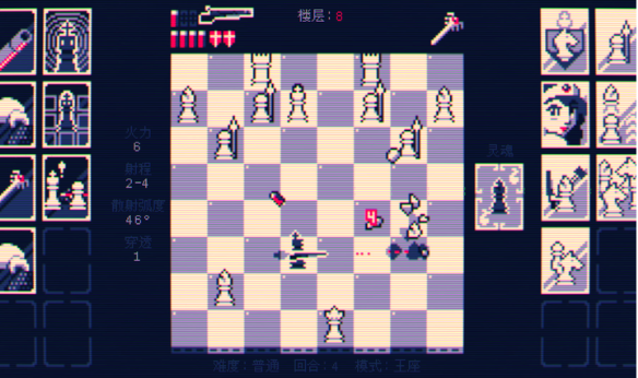 霰彈國王終局將死