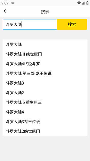 包子漫畫第三方版