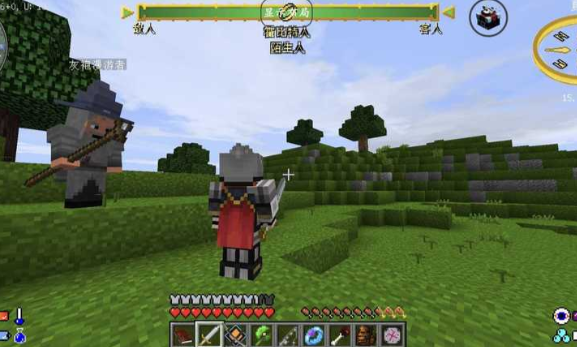 我的世界魔戒中洲傳說