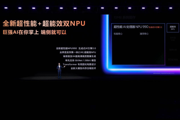 年末最實用的旗艦標準：更穩、更冷、更省