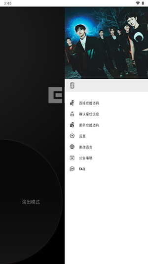 EN Official Light Stick Ver.2