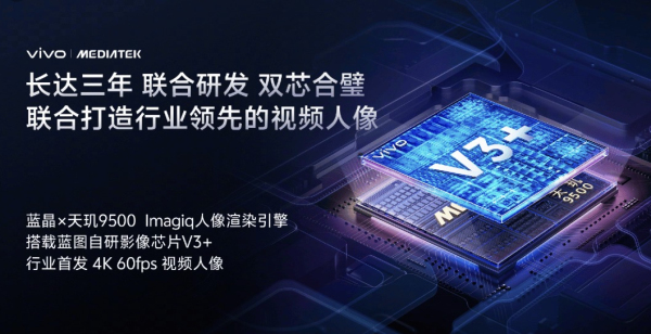 vivo X300為何這么火？影像、游戲都穩的旗艦體驗都很強