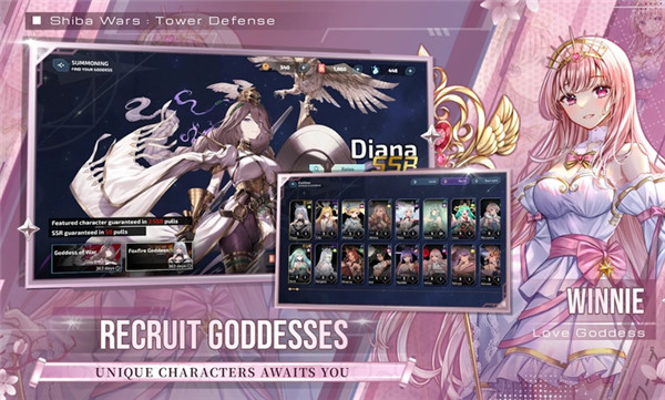 柴犬戰爭女神林克