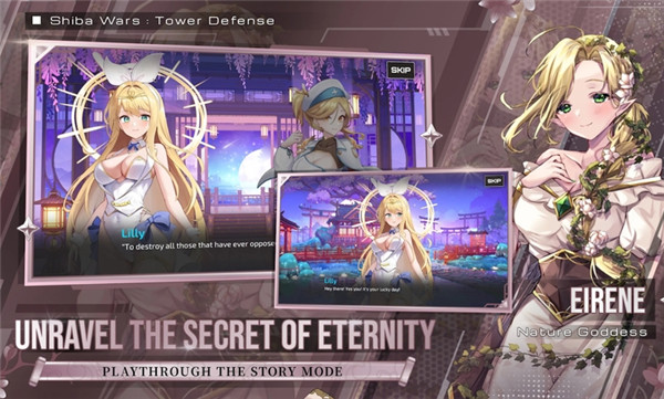 柴犬戰爭女神林克