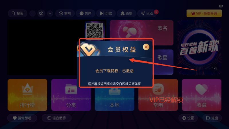 智能K歌永久免费版下载-智能K歌最新版本下载v2.16-手游之家