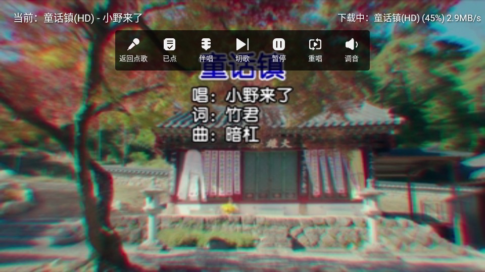 智能K歌永久免费版下载-智能K歌最新版本下载v2.16-手游之家